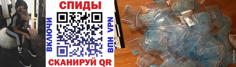 Амфетамин 97%  купить  сайты  Пласт 