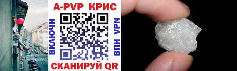 A-PVP VHQ  Пласт 