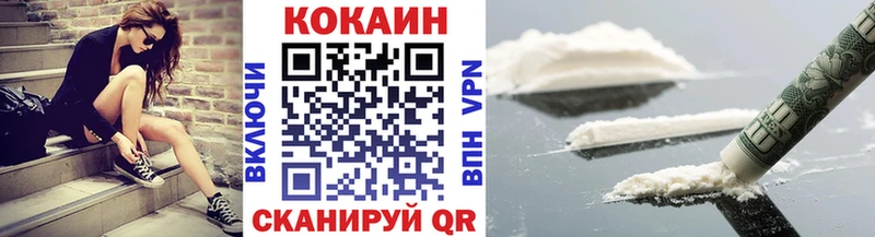 КОКАИН FishScale  blacksprut рабочий сайт  Пласт 