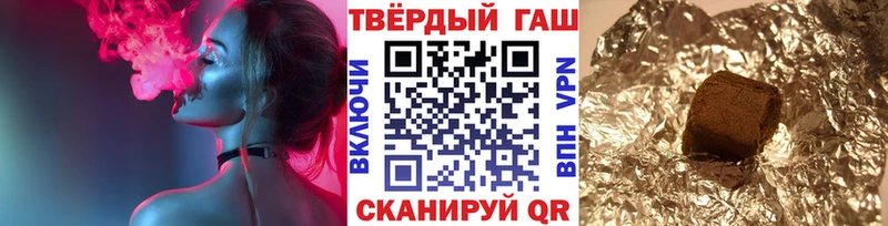 ГАШИШ хэш  купить закладку  Пласт 