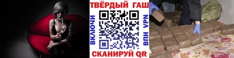 Гашиш индика сатива Пласт
