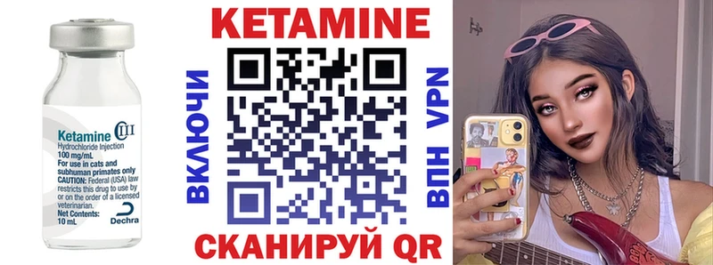 гидра   Пласт  Кетамин ketamine 