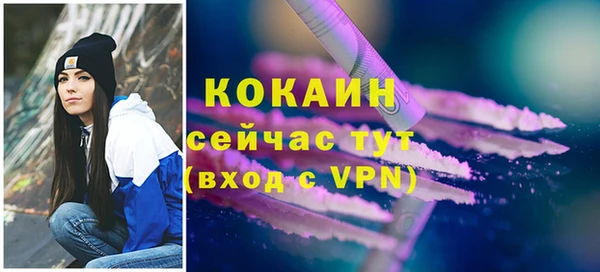 экстази Заволжск