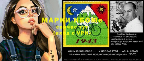 экстази Алзамай