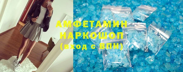 экстази Алзамай
