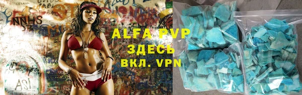 mix Алексин