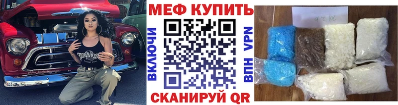 МЯУ-МЯУ кристаллы  кракен ССЫЛКА  Пласт 