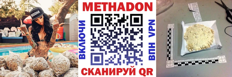 МЕТАДОН кристалл Пласт
