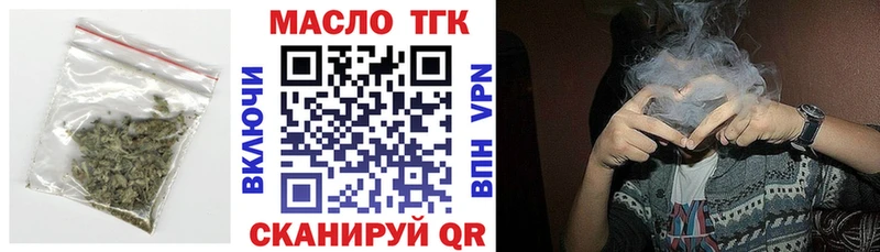 как найти закладки  Пласт  ТГК вейп 
