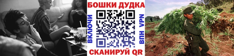Каннабис OG Kush Пласт